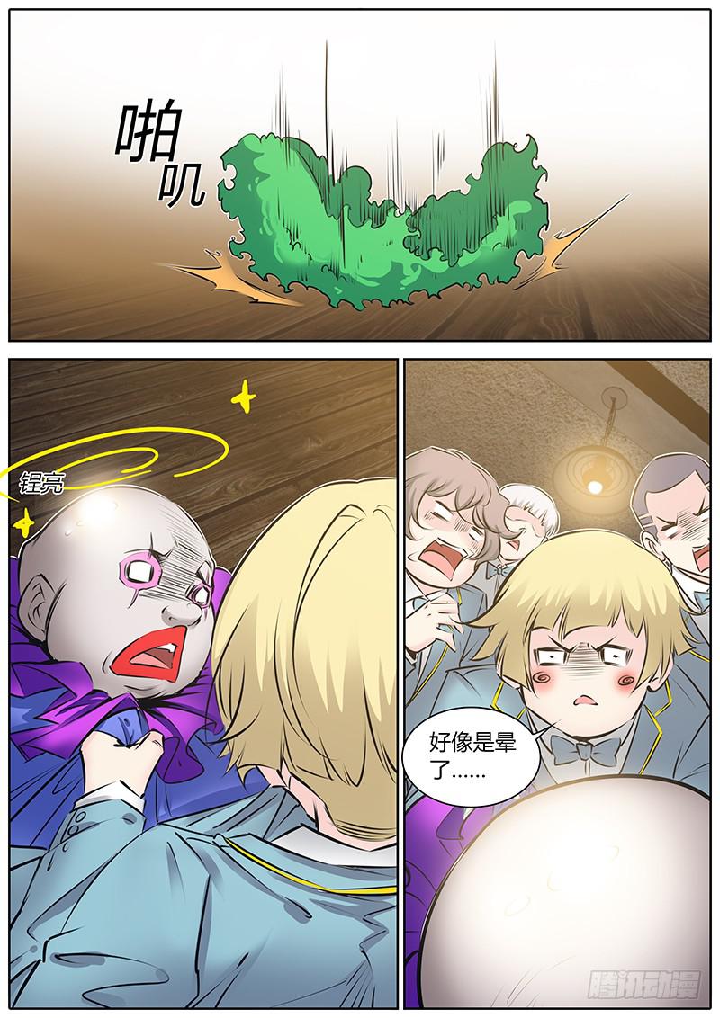 52.逃出7