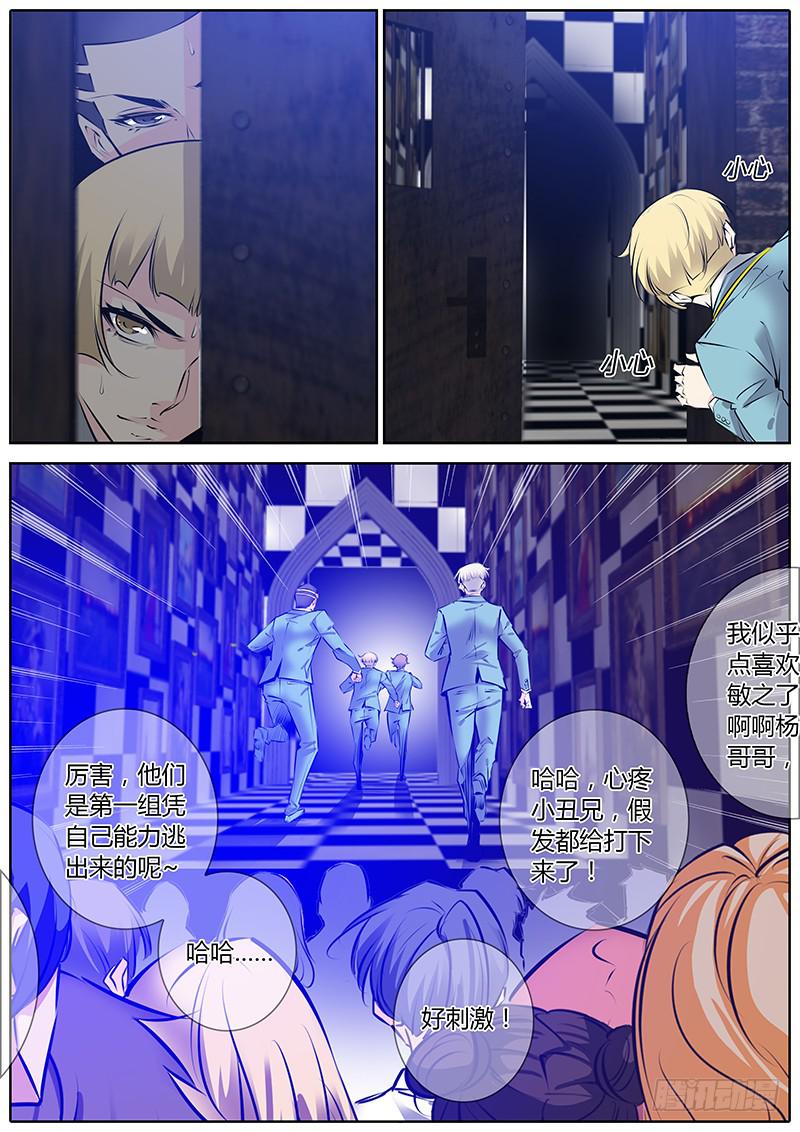 52.逃出9