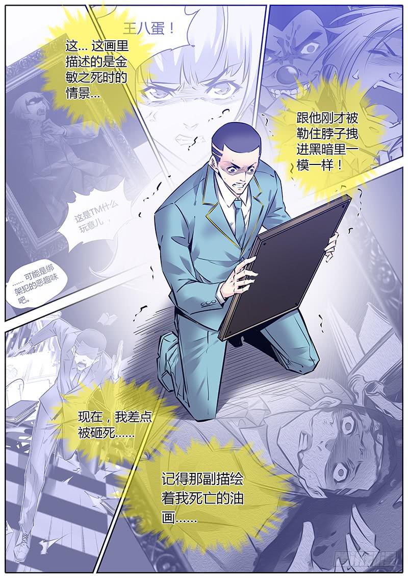 54.你是第一个！10