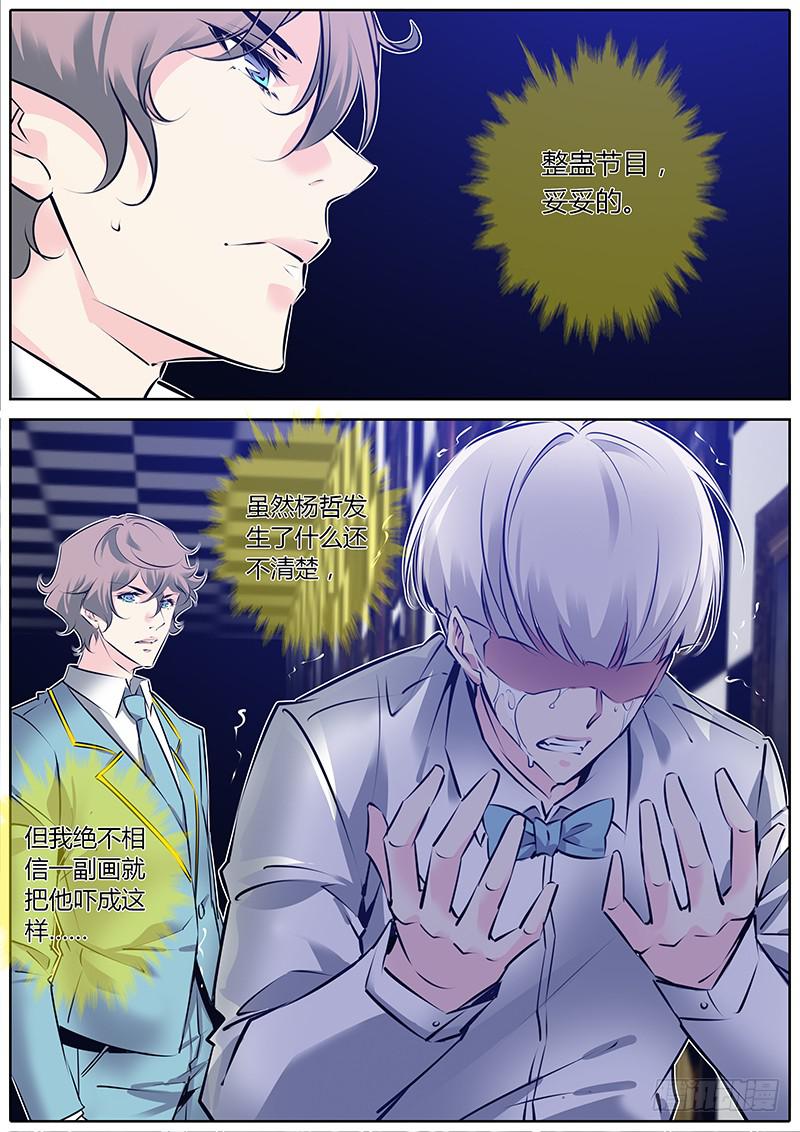 54.你是第一个！12