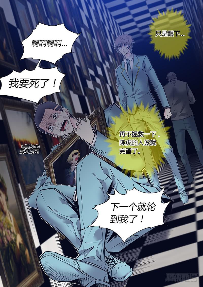 54.你是第一个！13