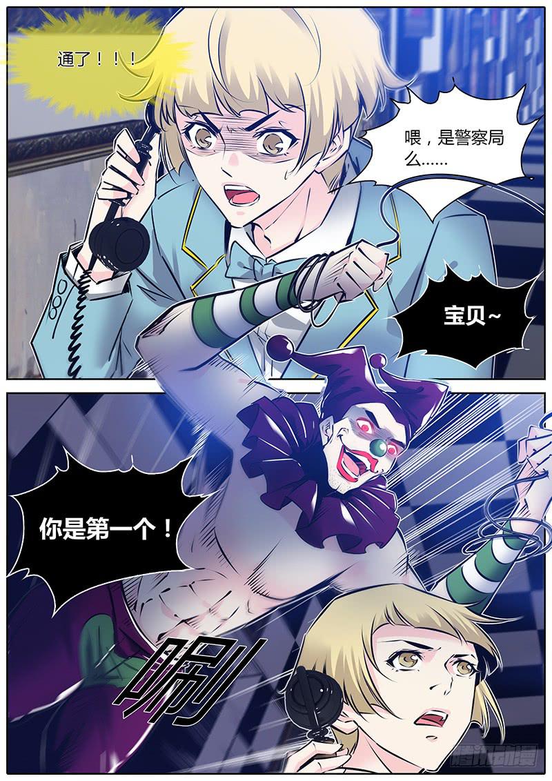 54.你是第一个！2