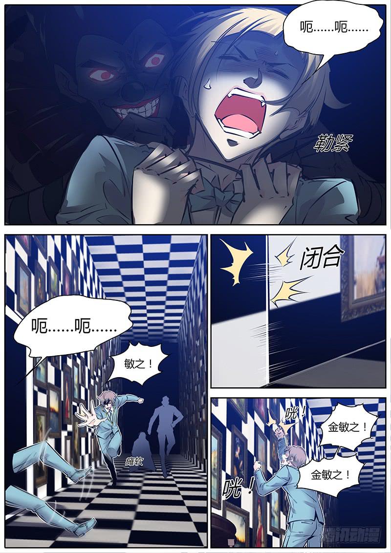54.你是第一个！3