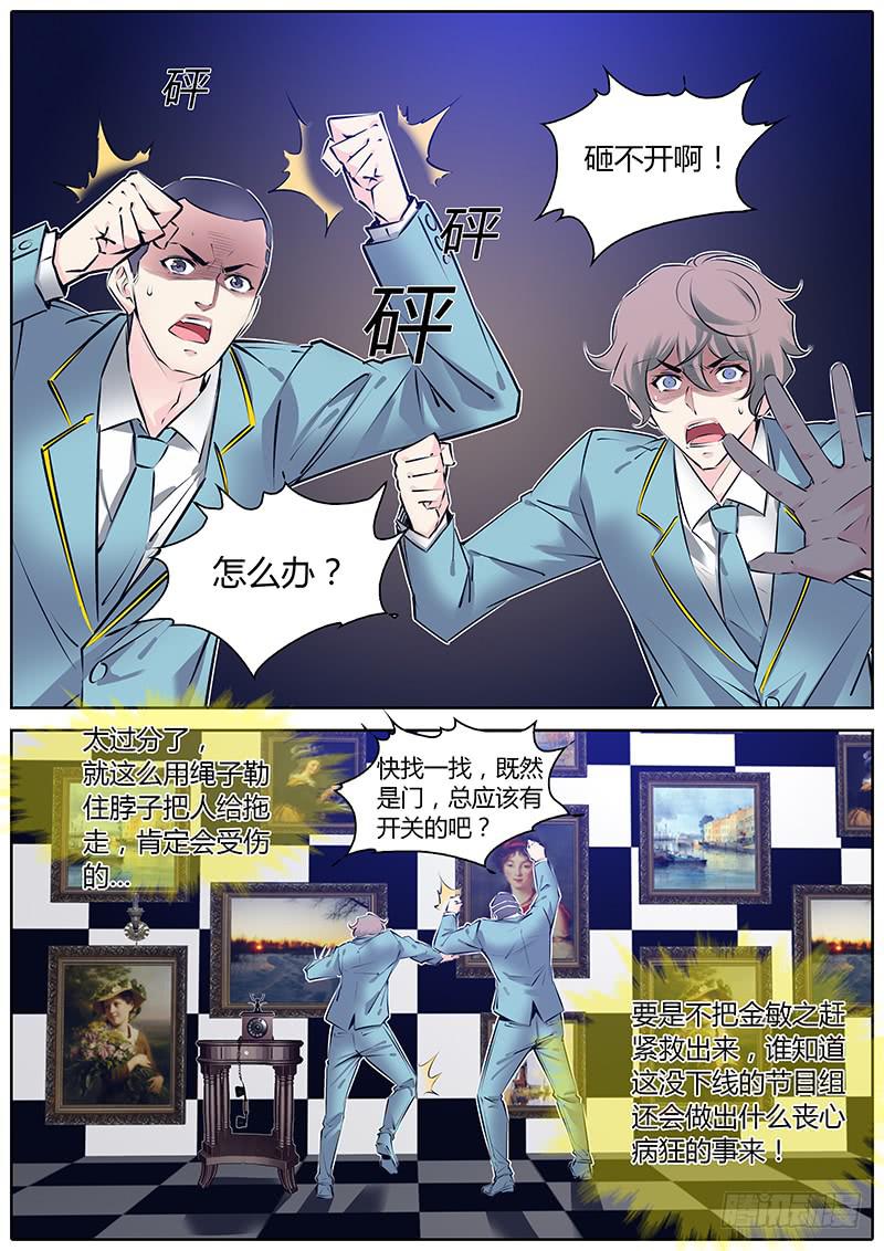 54.你是第一个！4