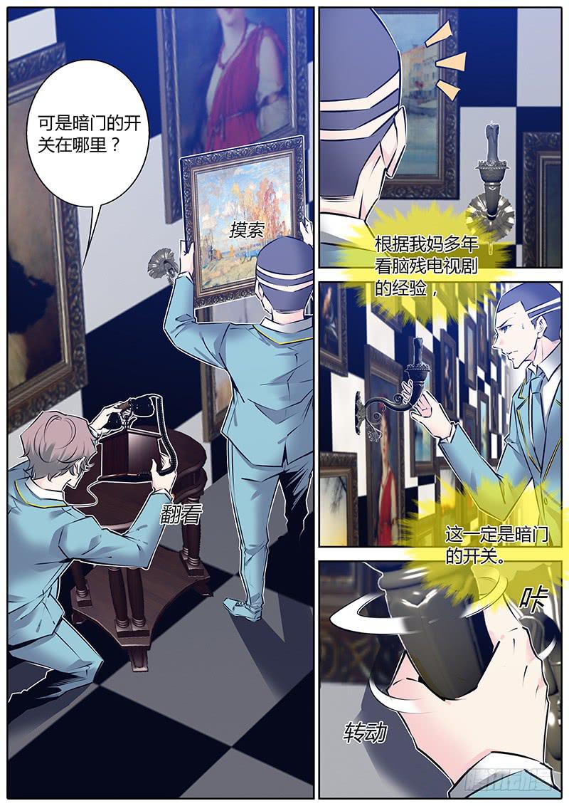 54.你是第一个！5