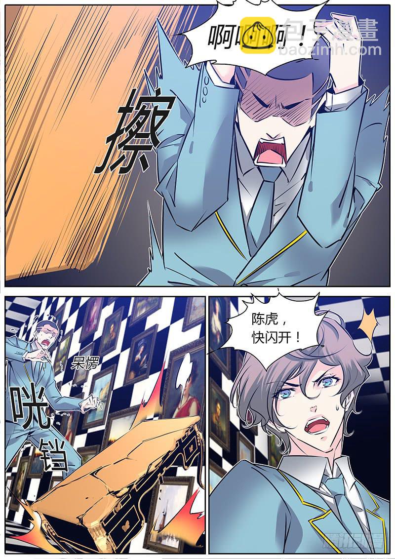 54.你是第一个！7
