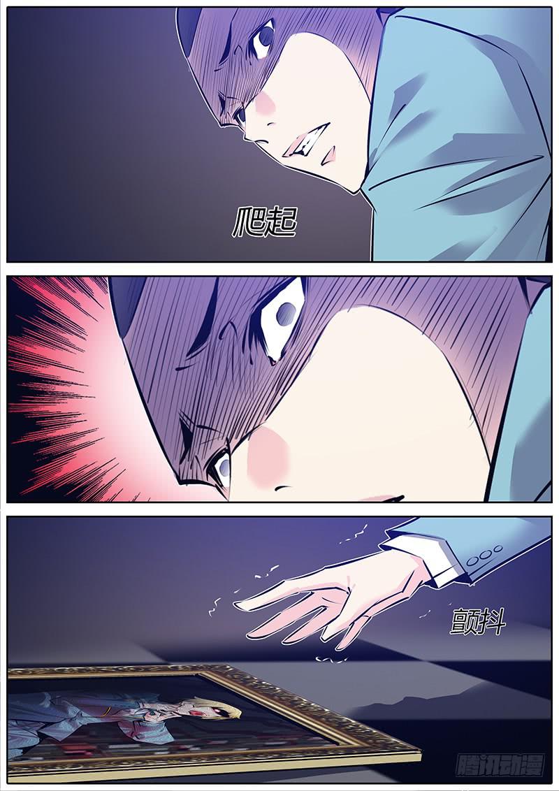 54.你是第一个！9