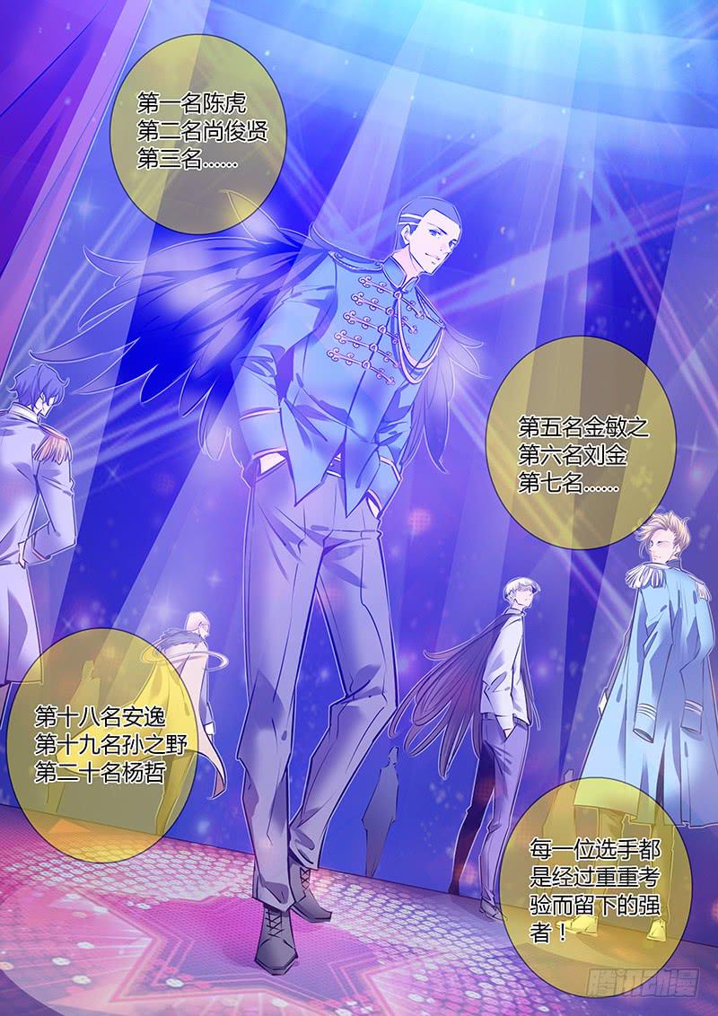 59.情书12