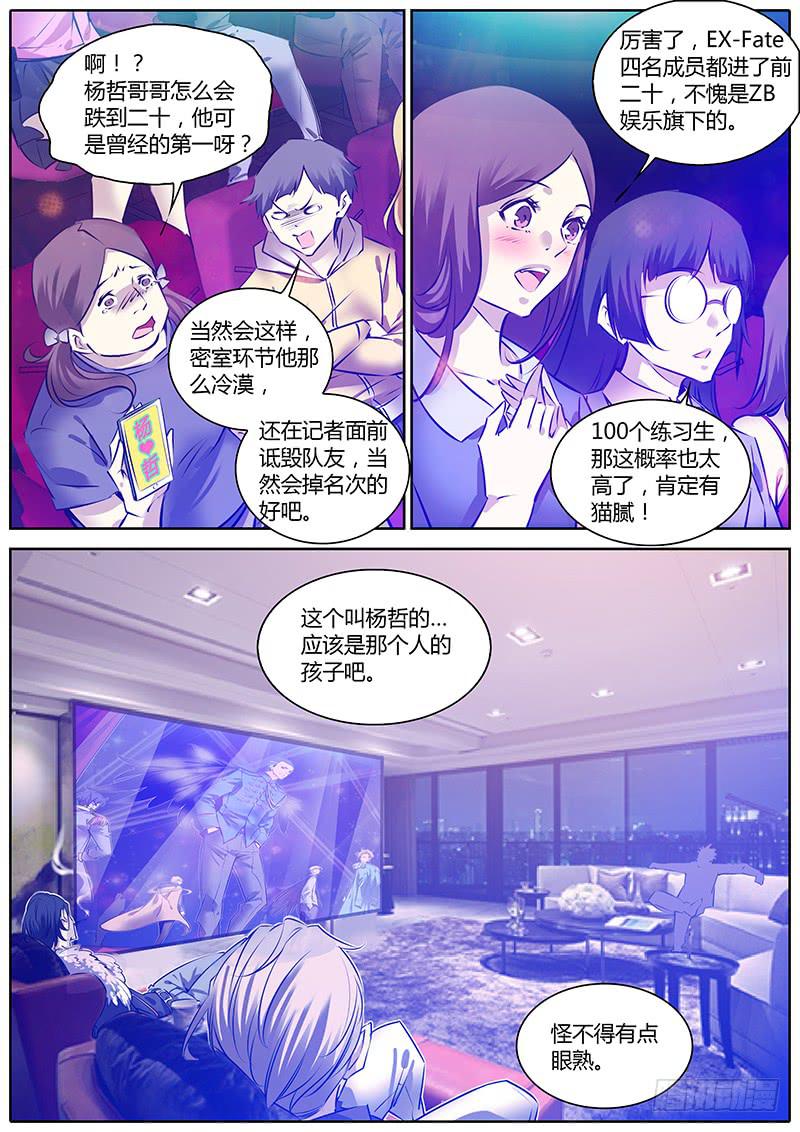 59.情书13