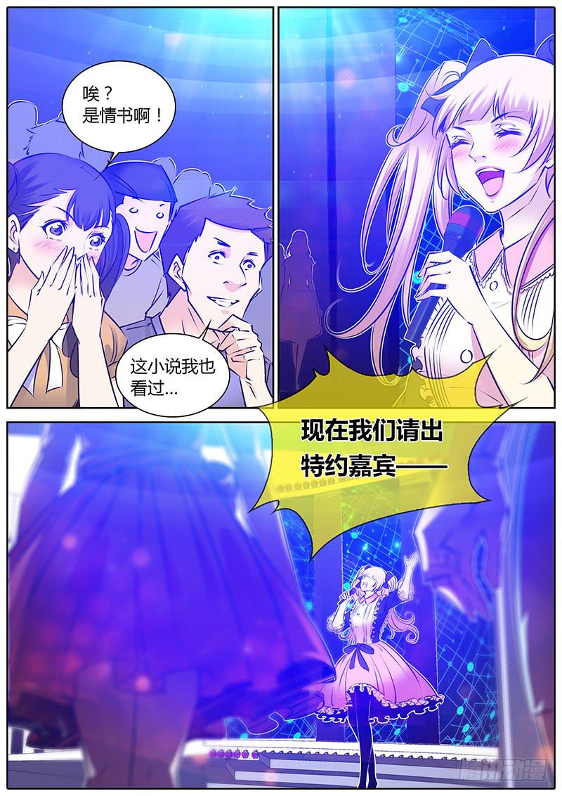 59.情书15