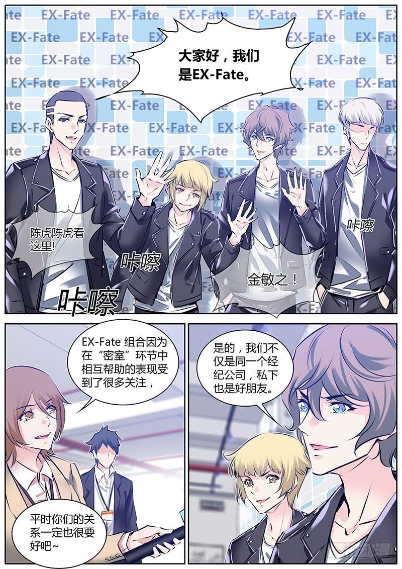 59.情书2