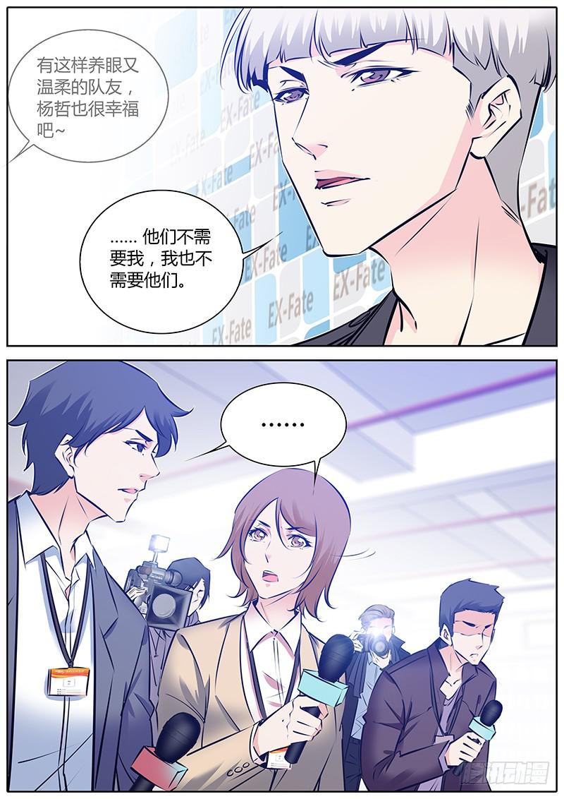 59.情书4