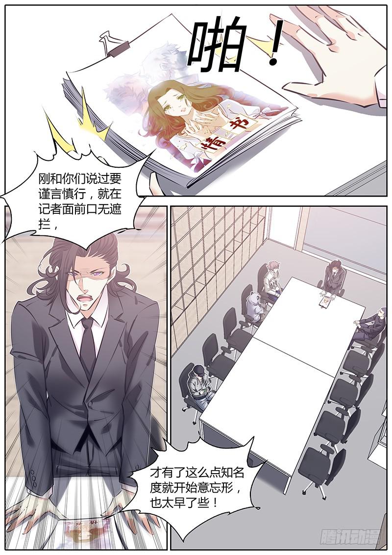59.情书5