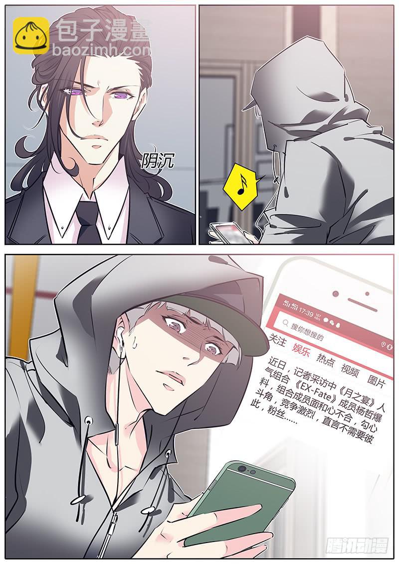 59.情书7