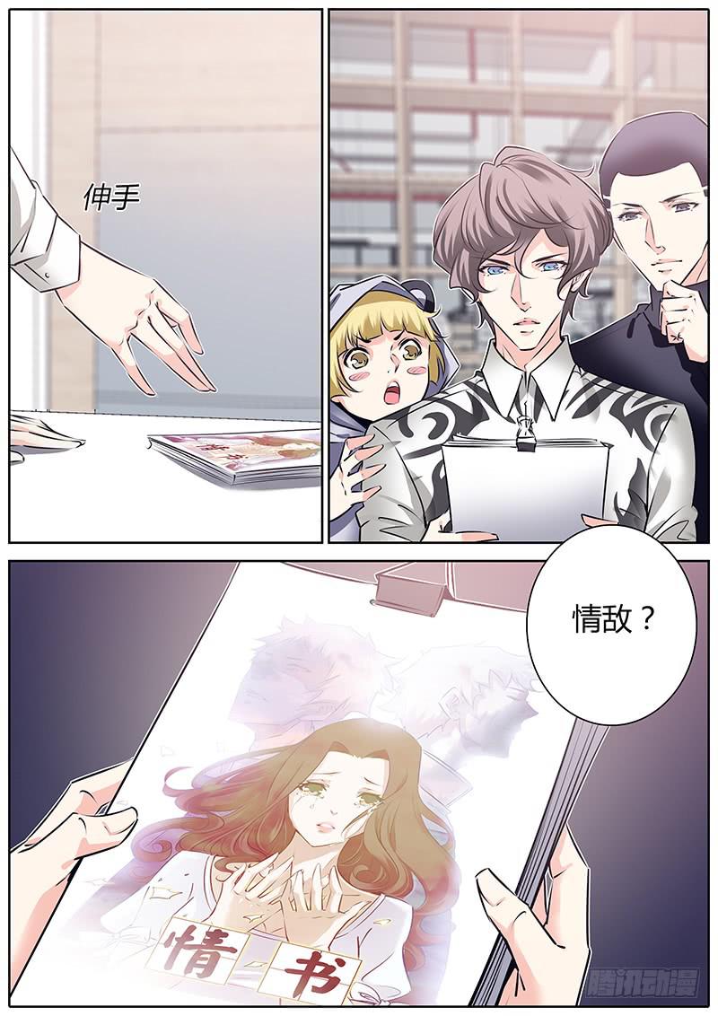 59.情书8