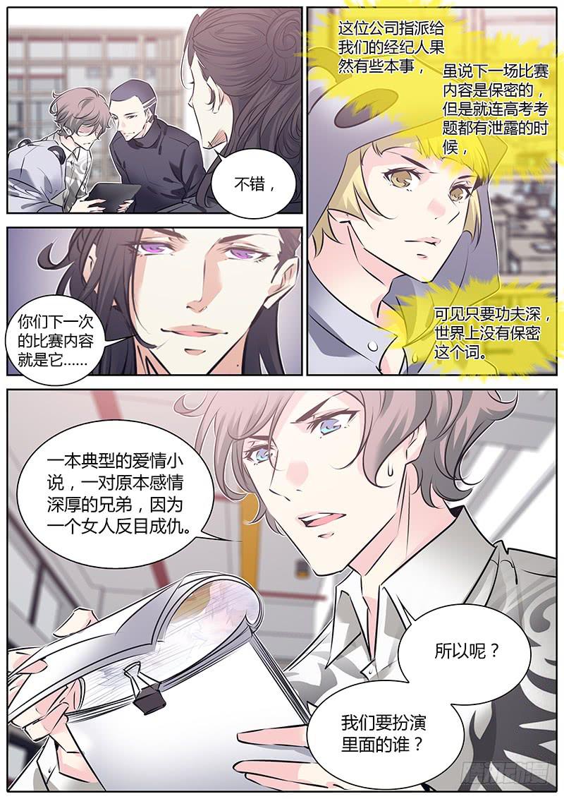 59.情书9