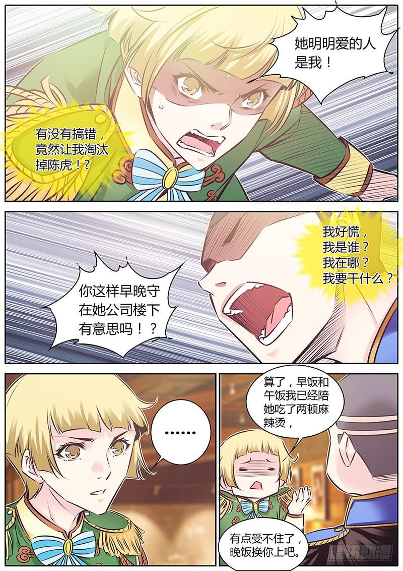 61.临场发挥1
