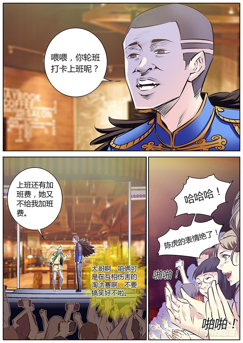 61.临场发挥2