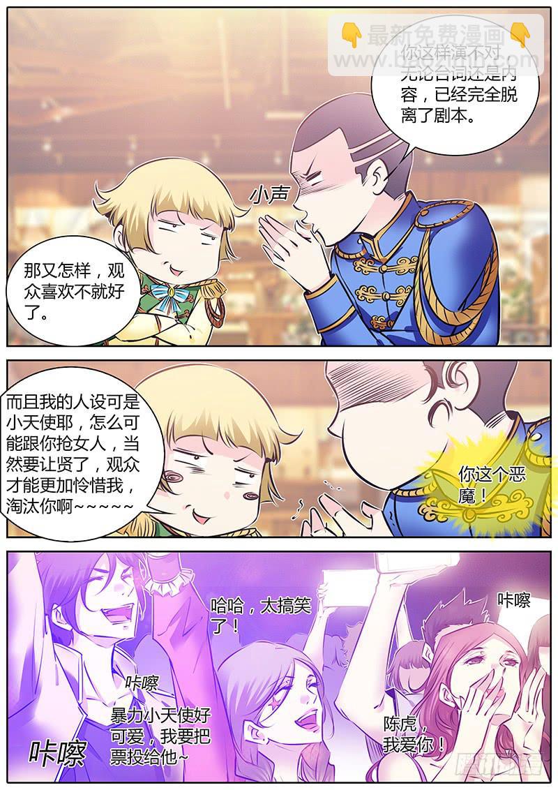 61.临场发挥3