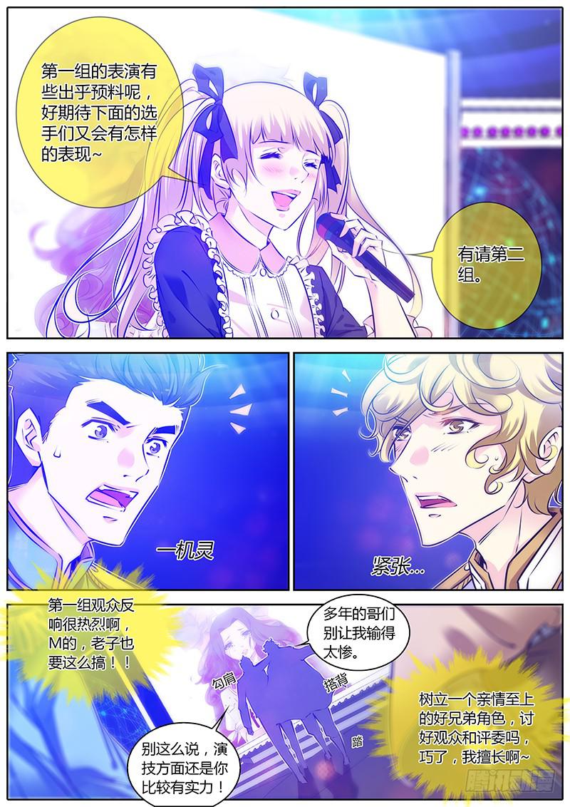 61.临场发挥4