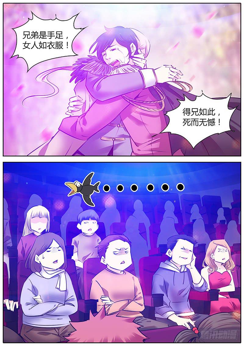 61.临场发挥6