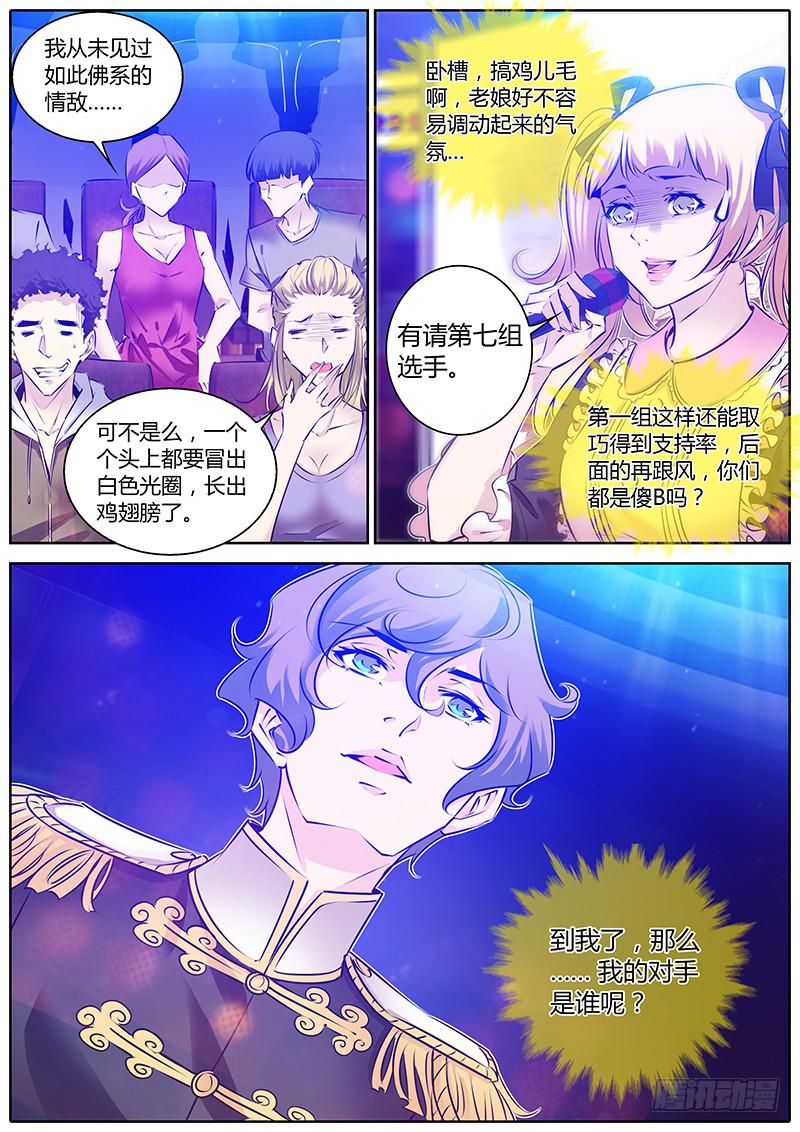 61.临场发挥7