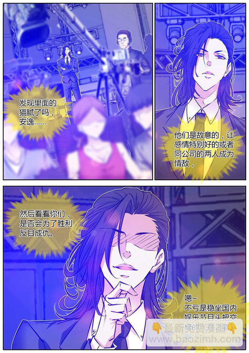 61.临场发挥9