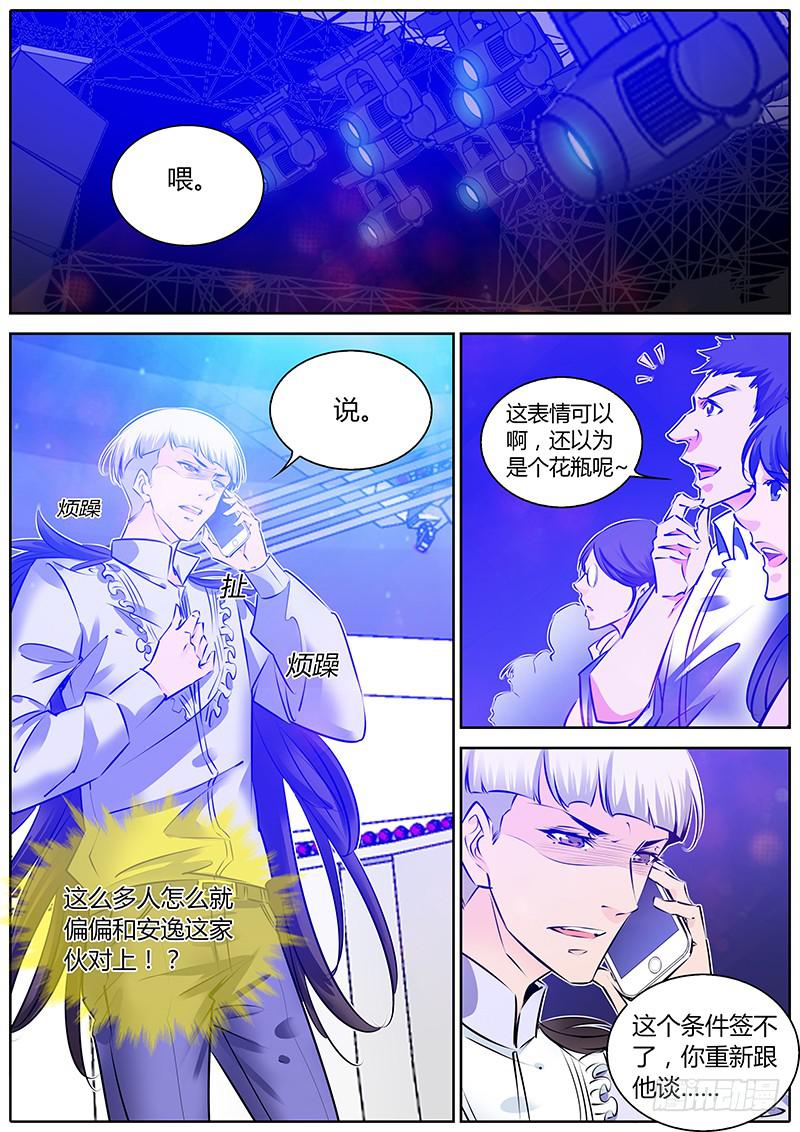 62.对手1