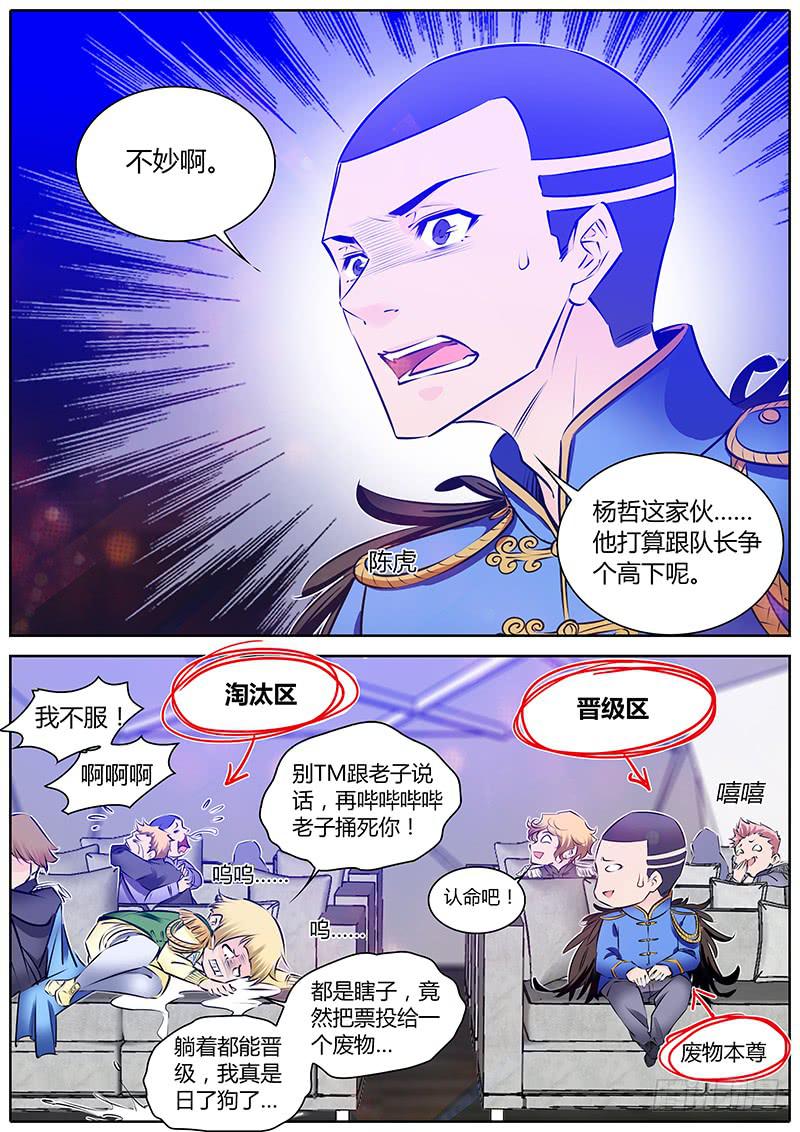 62.对手3