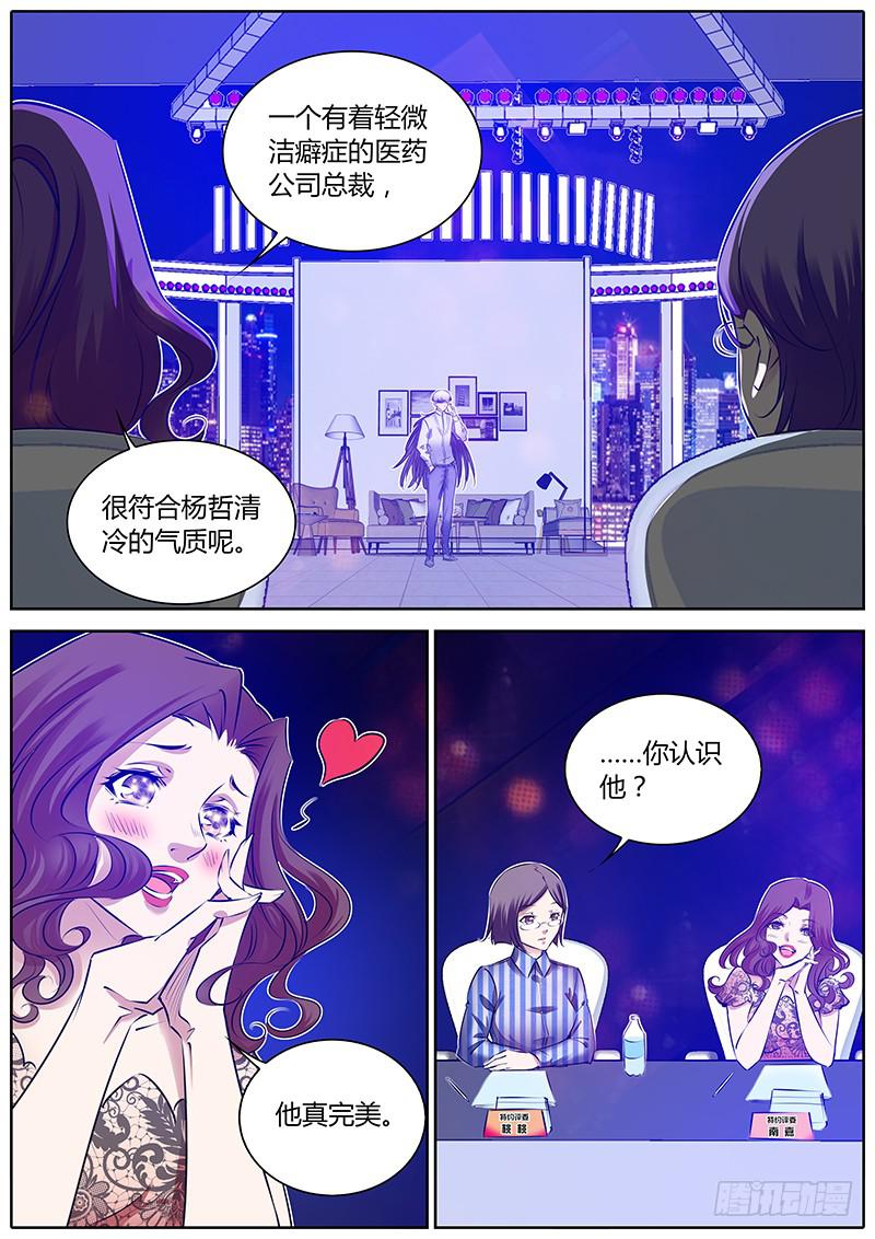 62.对手4