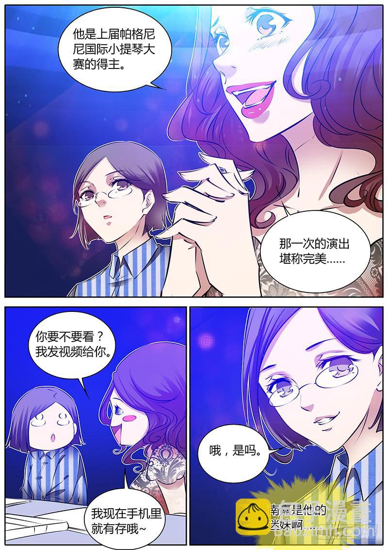 62.对手5