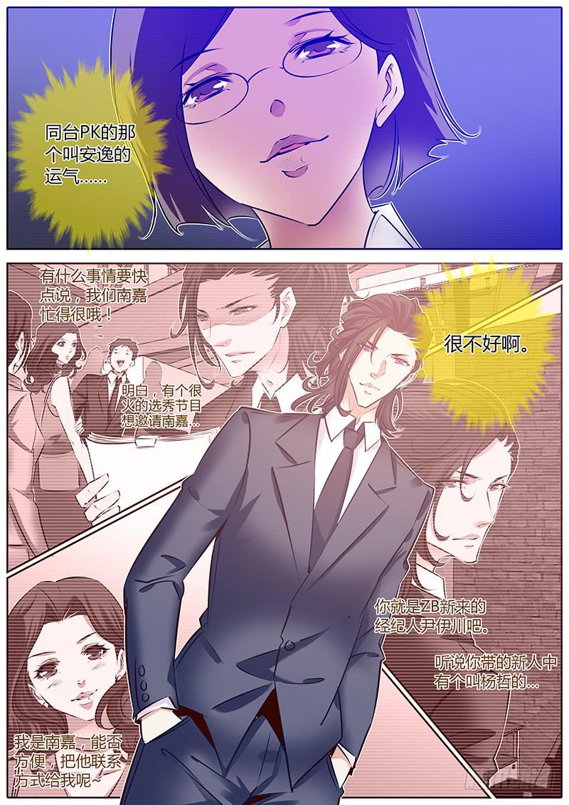 62.对手6