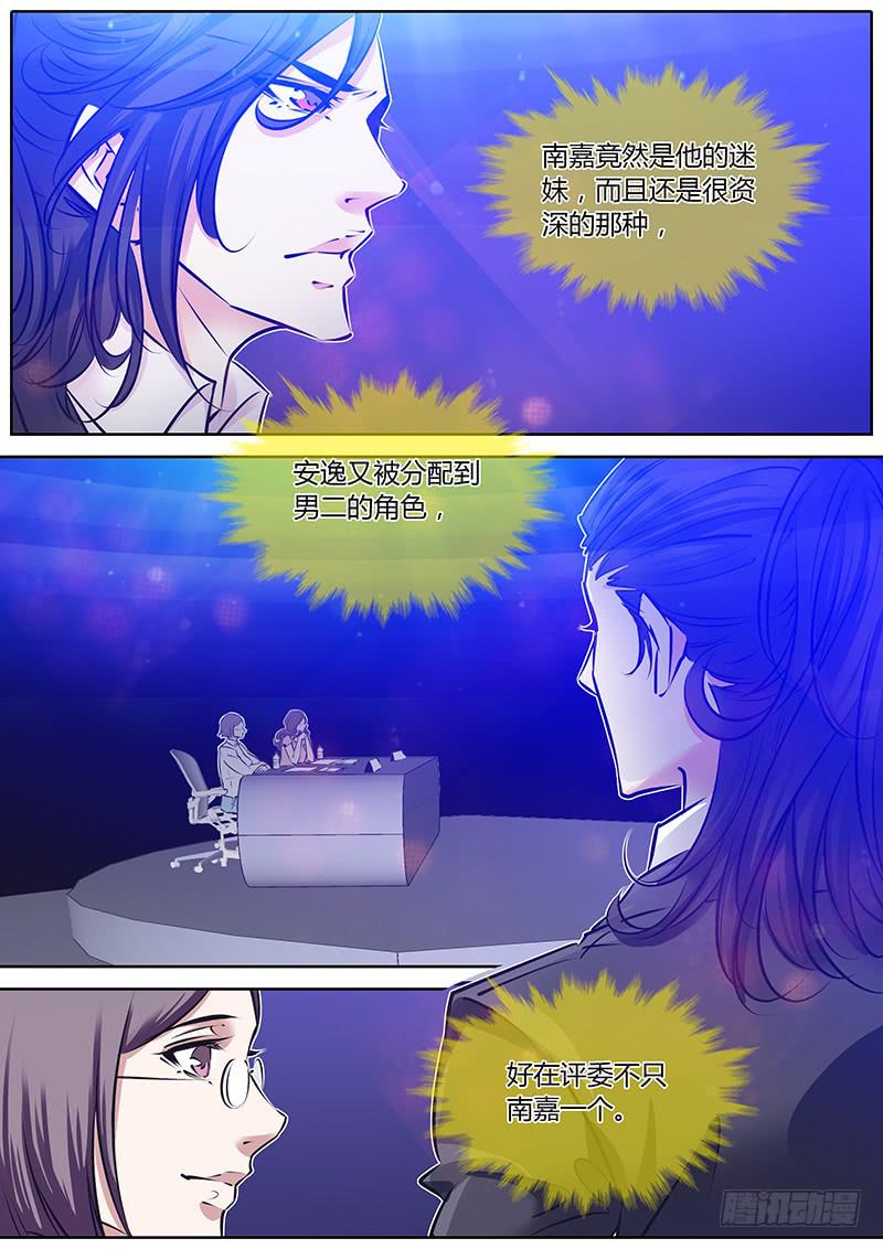 62.对手7