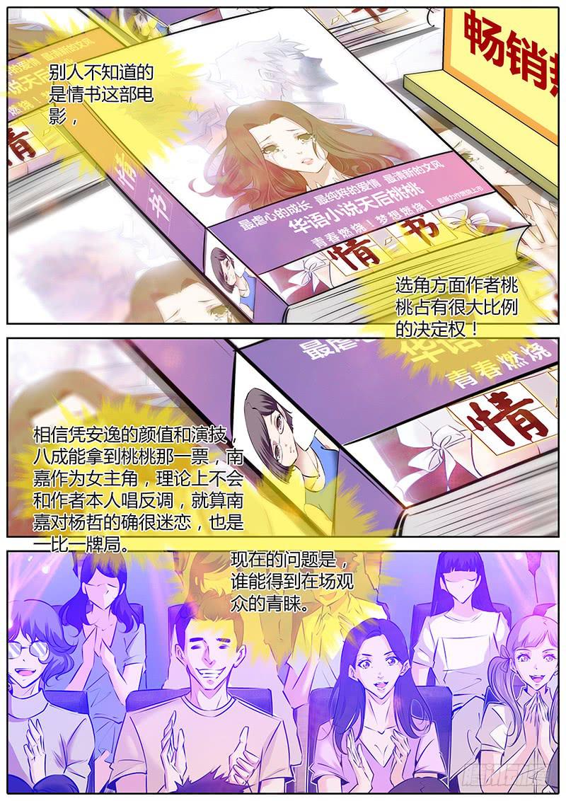 62.对手8