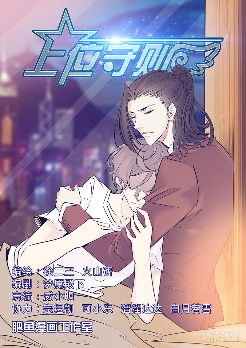67.谁干的？0