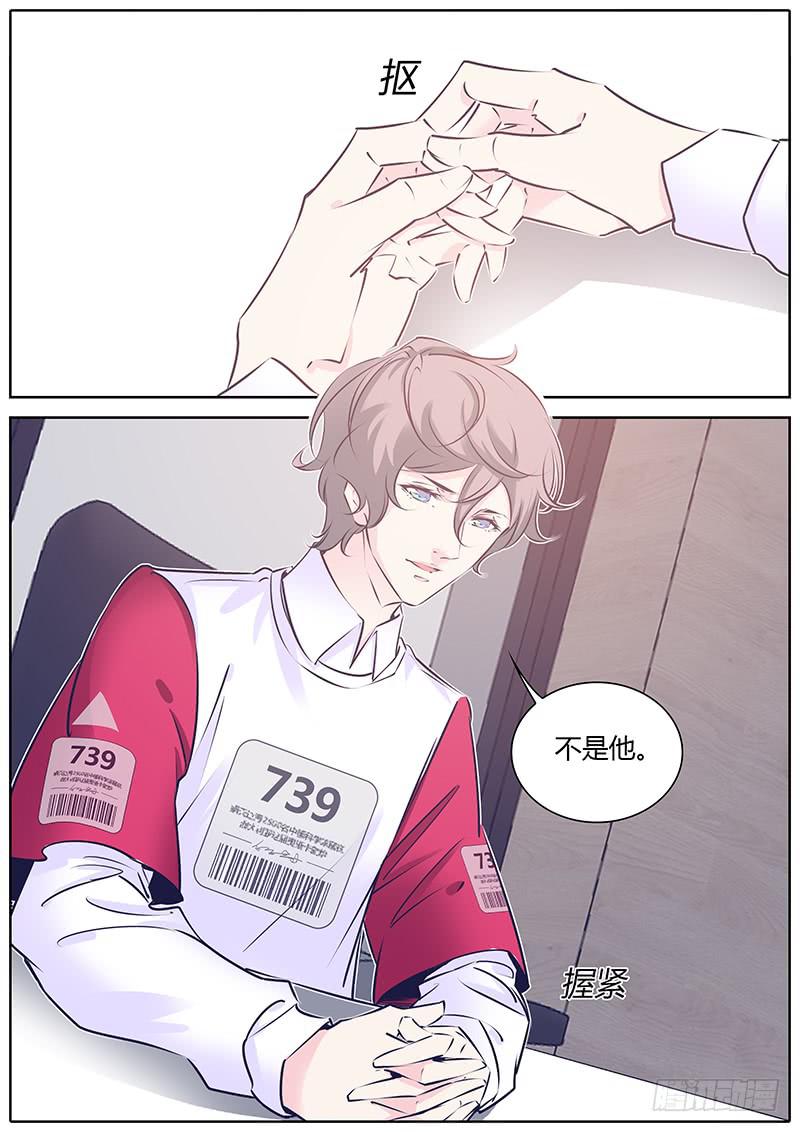 67.谁干的？4