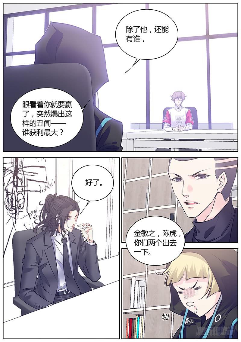 67.谁干的？5