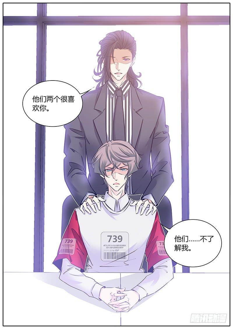67.谁干的？8