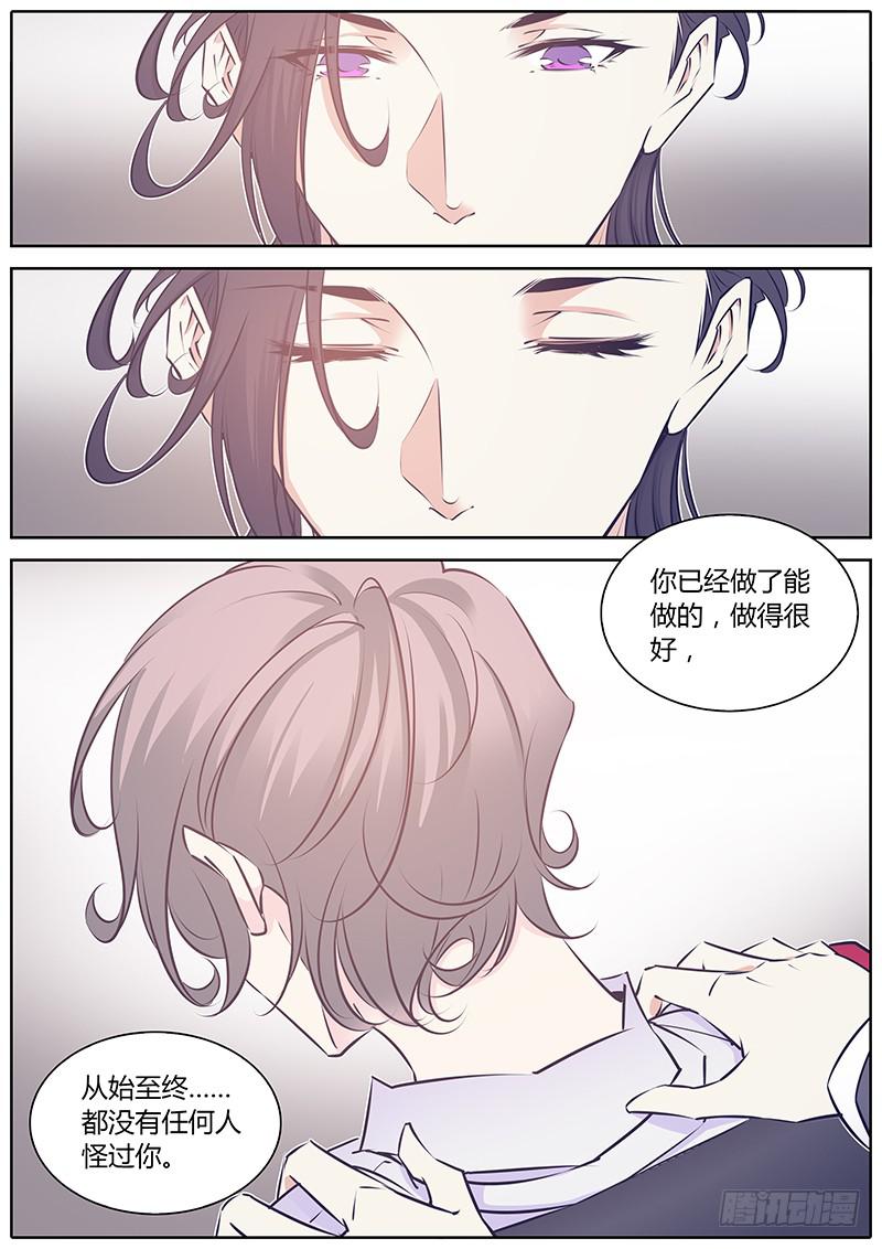 67.谁干的？9