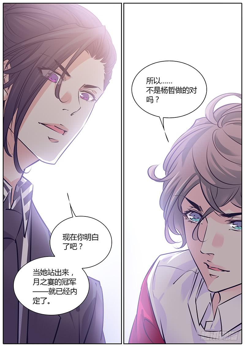68.杨欣悦10