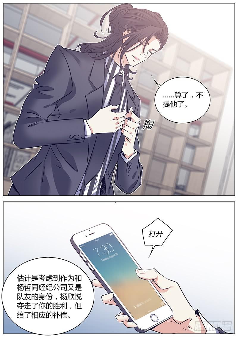 68.杨欣悦12