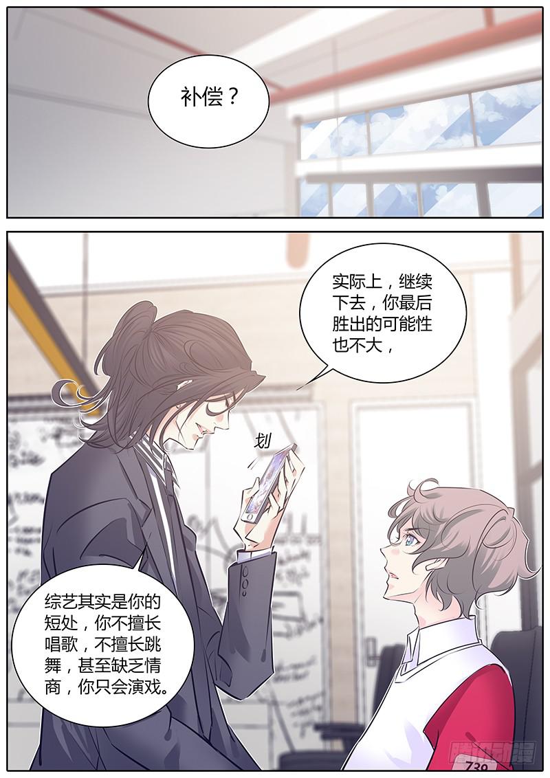 68.杨欣悦13