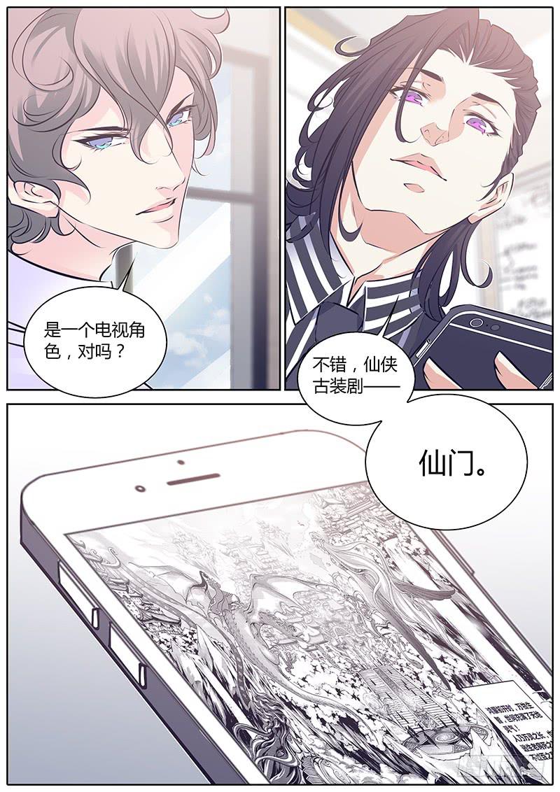 68.杨欣悦14