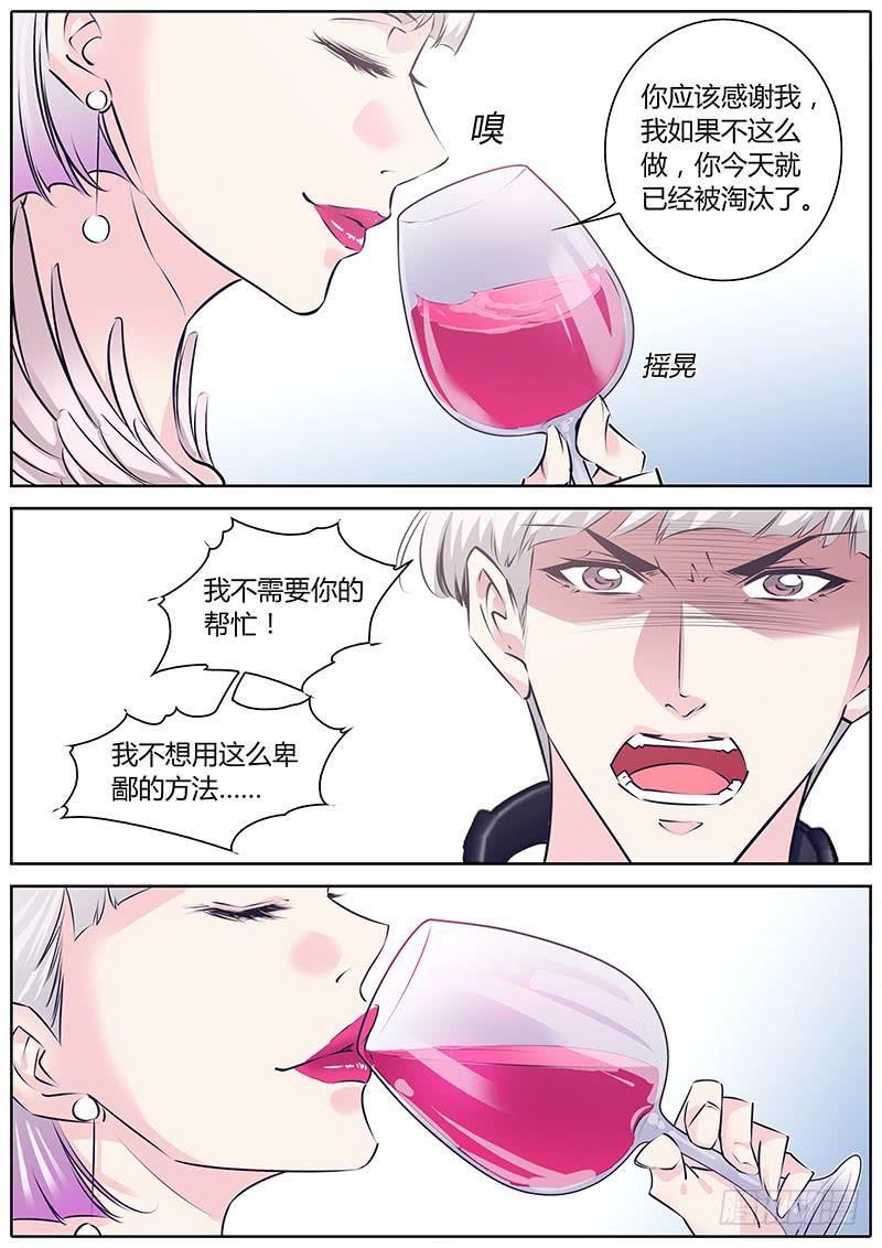68.杨欣悦6