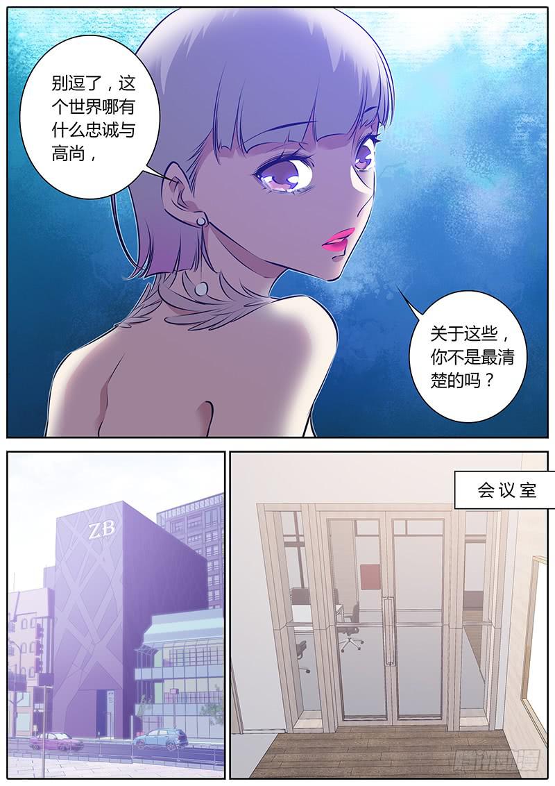 68.杨欣悦7