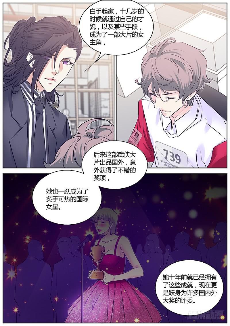 68.杨欣悦9