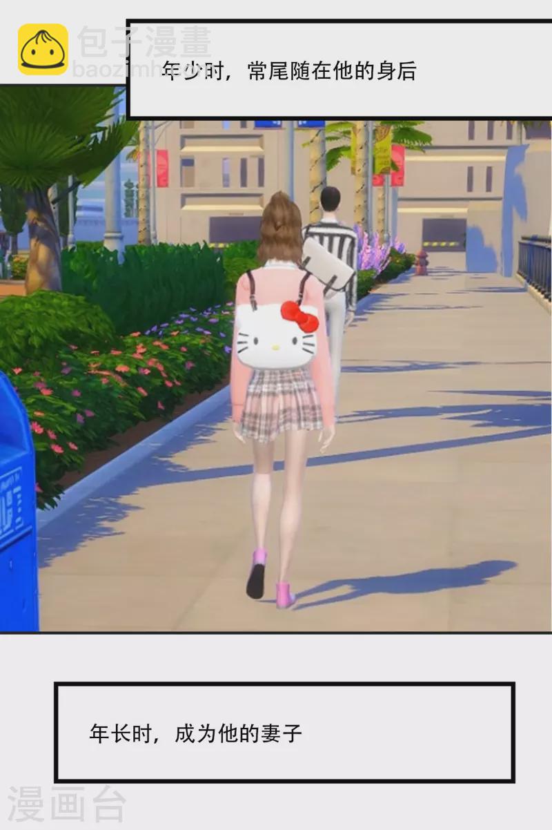 预告2