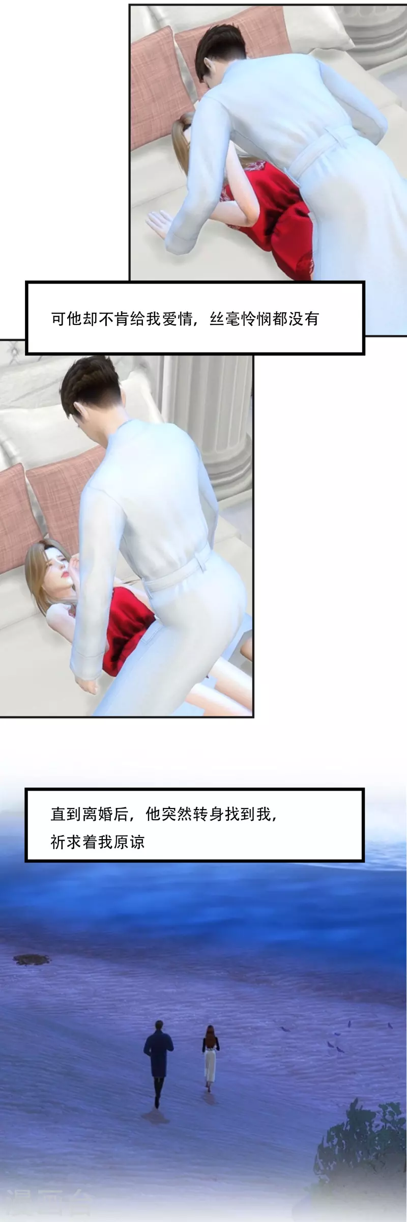 预告4