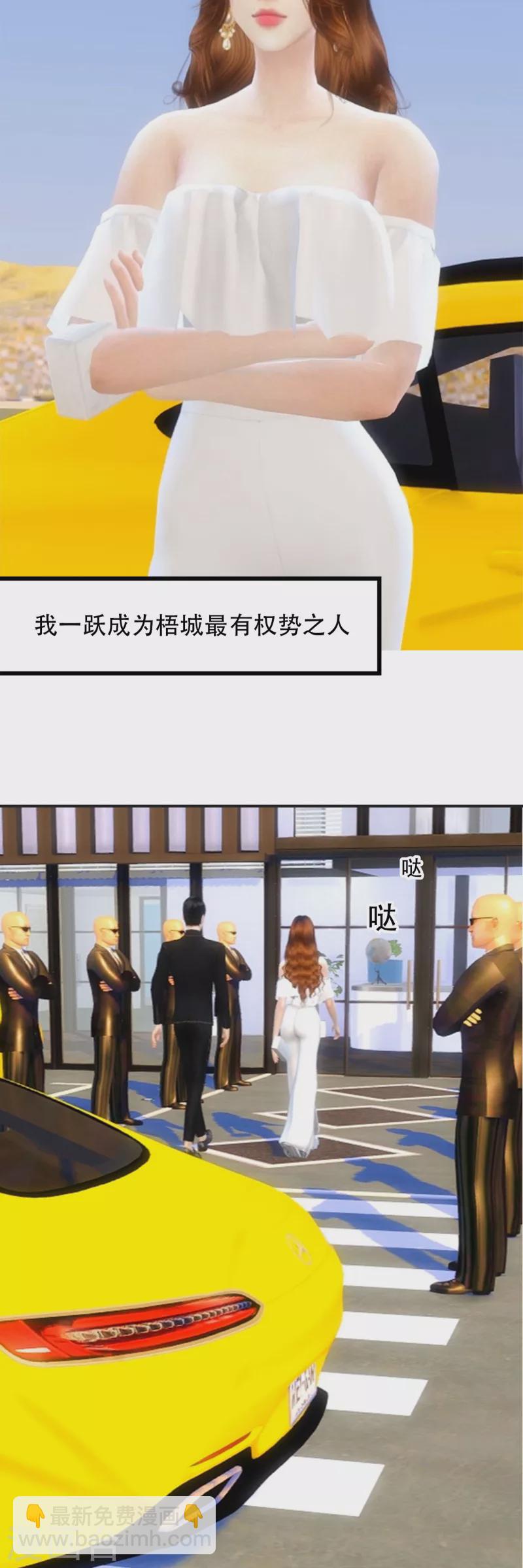 第4话 你不配给我生孩子1