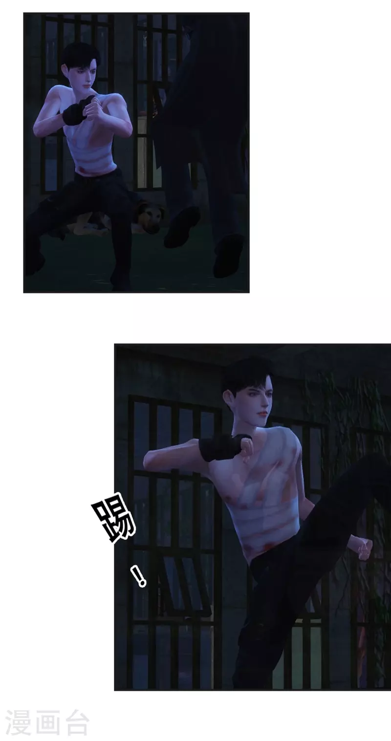 第21话 就凭你们？2